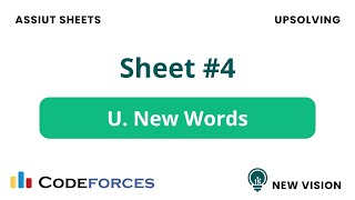Problem U – New Words (Assiut Sheet 4 | C++)