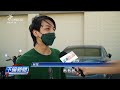 高雄市停車場合法化