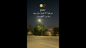 D7ket Music وانساك ولا استني فيها رجوع 