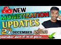 Urgent Update 🔴| Monetization new updates 27December 2022 | youtube adsense new update | Samrat Tech