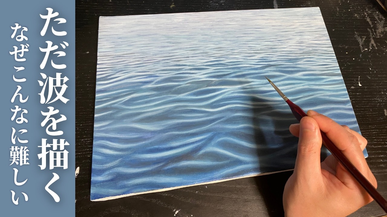 Painting Difficult 