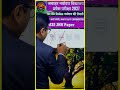 ⚡ JNV Reasoning 13 Dec 2025 – 5 Second Tricks! 😍 | Mohit Sir #shorts 📞8448037710