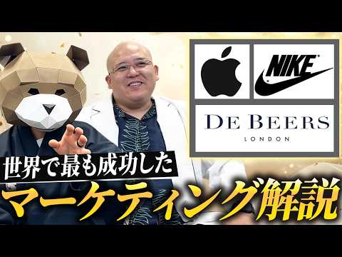圧倒的なブランドを築く会社が持つシンプルな発想の正体…文化と世界観を売ることで生まれる顧客との関係