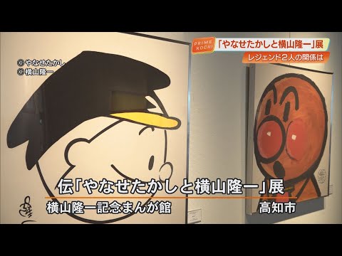 【希少】横山隆一先生直筆画 漫画家 横山隆一の油彩 直筆サイン入り - メルカリ