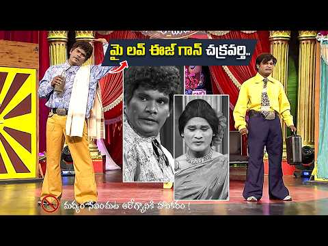 "Laugh Out Loud with Chammak Chandra & Ravi Best Jokes!" | Extra Jabardasth | Etv