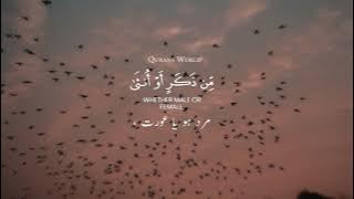 Jumma Status Most Beautiful Tilawat Quran Status