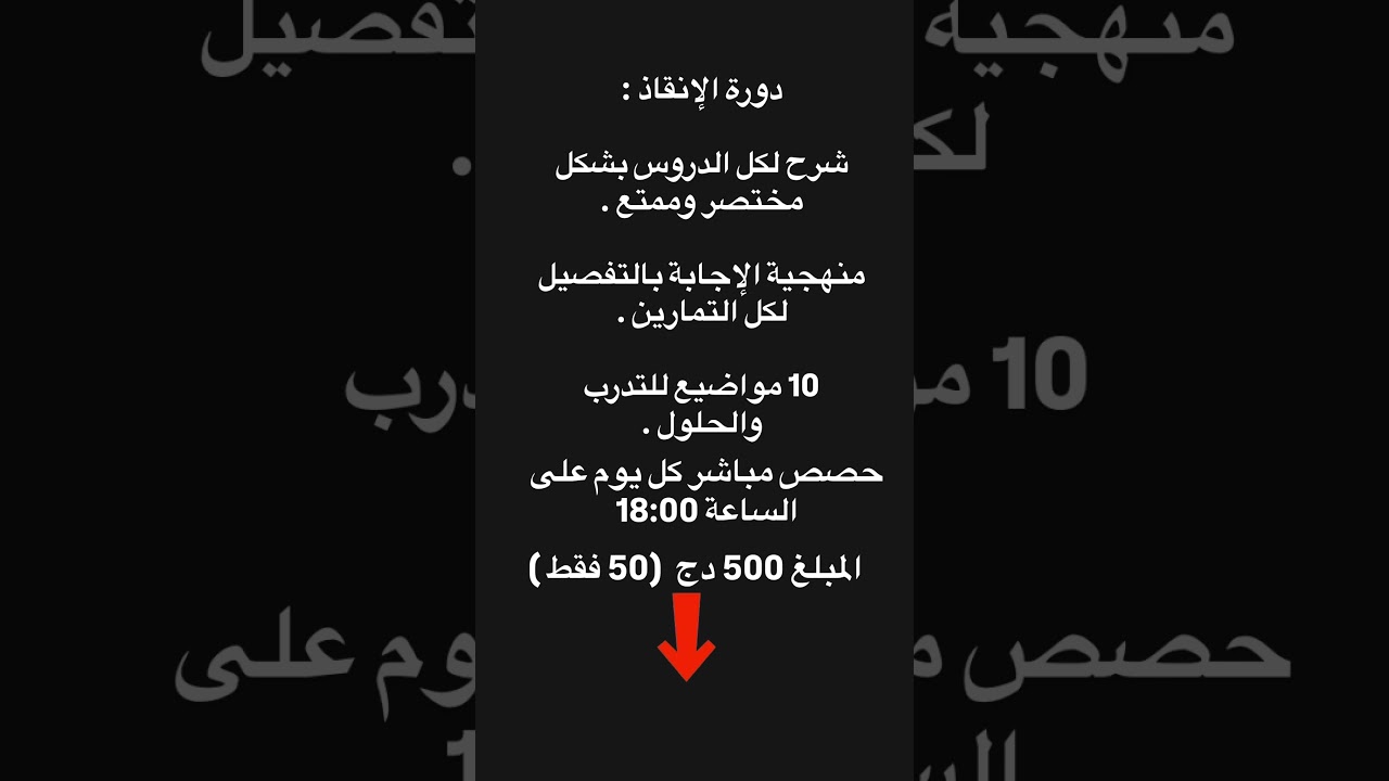 20 بين يديك في العلوم
