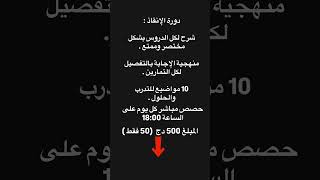 20 بين يديك في العلوم