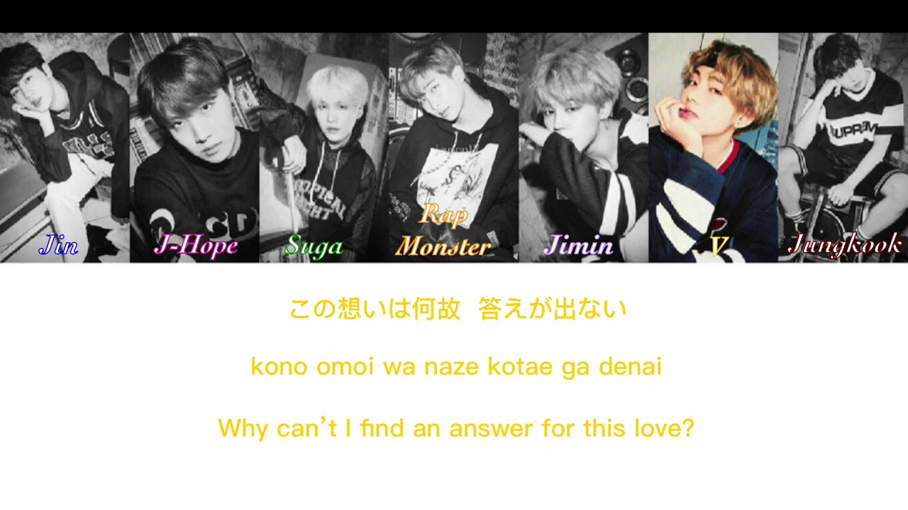 BTS Crystal Snow 【Color Coded Japanese/Romaji/English