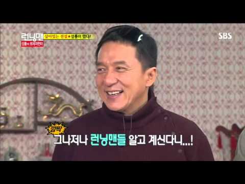 런닝맨 최시원,성룡 #4