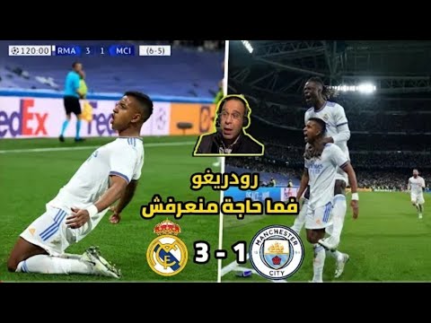 فيديو: كيفية توصيل 