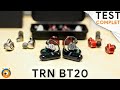 Trn bt20  true wireless pour kz et intras dtachables