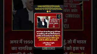 #motivation #currentaffairs #kapilsibal #pmmodi #shorts #bjpnews #godimedia #trending #news