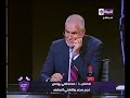 ستوديو الحياة ك مصطفي يونس يرد علي تصريحات ك إكرامي الكلام إلي أنت قولته عاري تماما من الصحة ستوديو الحياة ك مصطفي يونس يرد علي تصريحات ك إكرامي الكلام إلي أنت قولته عاري تماما من الصحة