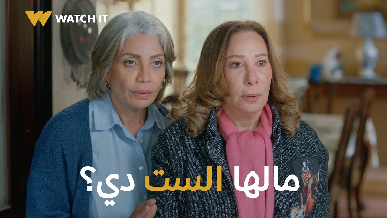 أبو العروسة ٣ | عايدة و وفاء قابلوا أغرب صاحبة شقة ممكن يشوفوها في حياتهم 😂🙆🏻‍♀️