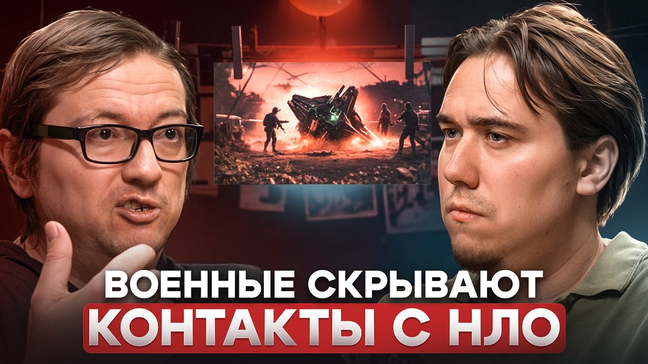 Обложка разговора с Михаилом Герштейном на канале VLAD 205