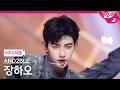 MPD FanCam AND2BLE ZHANG HAO FanCam 4K Curious MCOUNTDOWN 2026 5 28 