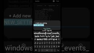 افضل 3 اكواد في setedit ستغير هاتف للأحسن