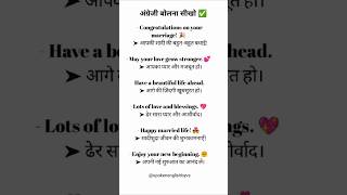 spoken english. spoken english learning. #spokenenglishpractice #spokenenglish #shorts #shortvideo
