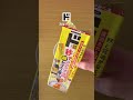 【大革命 妊婦の生卵】カルディとドンキの『卵かけご飯のもと』がすごすぎた！#妊婦#妊娠 #出産準備 #赤ちゃん #卵かけご飯