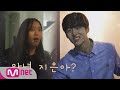 [ENG sub] Tutor 엄마 빨리 문열어줘! → 최애가 문열어줌 (심멎!!!!!!!!!!!!!!!) 180823 EP.1