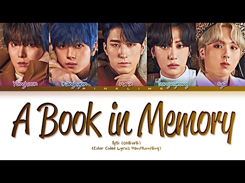 ONEWE A Book in Memory Lyrics (원위 기억 속 한 권의 책 가사) Color Coded Lyrics
