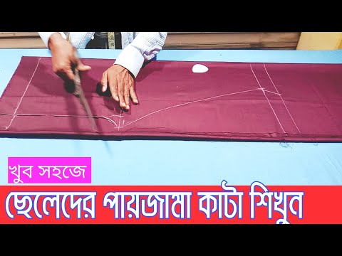 ভিডিও: ডোরাকাটা পায়জামা মধ্যে ছেলে প্রধান চক্রান্ত কি?