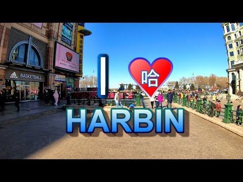 Video: Wohin in Harbin