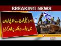 Israeli Forces Capture Beaufort Castle in Southern Lebanon | Breaking News | Pakistan News