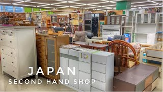 Japan Second Hand Shop || Thrift Store || Recycle Shop || Ukay Ukay sa Japan
