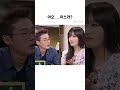 신동엽 방송중 전여친 이소라와 아름다운 관계였다 호통