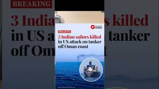 3 Indian Sailors Killed in Tanker Attack Near Oman | Why our Government Silent? #indian