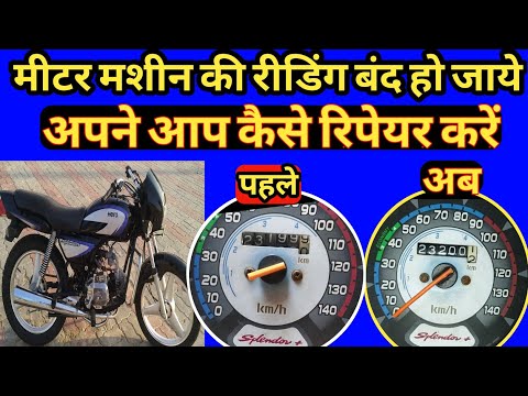 Video: Hvad er kilometertal for Hero Honda Splendor Plus?