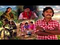 ஒரு வேலை சோத்தை பாத்த உடனே என்னா சந்தோசம் அந்த குழந்தைக்கு..Poi Satchi | K. Bhagyaraj