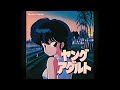 ヤングアダルト / マカロニえんぴつ (1985年) | Young Adult - Macaroni Empitsu (80s Retro Anime Style)