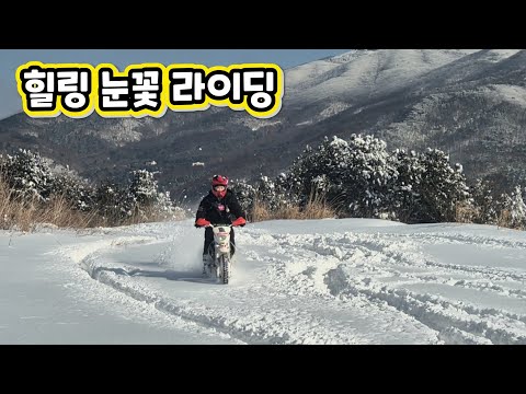 [모모TV] 겨울을 보내며 힐링용 설산 주행영상 (<strong>White</strong> <strong>Love</strong> - <strong>터보</strong>)