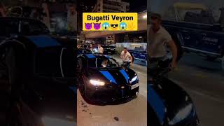 Bugatti Veyron Car Driving