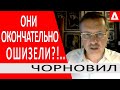 ⚠️ФИНАЛ АБСУРДА!. ПОДРУГА ЗЕЛЕНСКОЙ НАПАЛА НА ПОРОШЕНКО. ЕВРОПА ВСЕ ПОНЯЛА -ЧОРНОВИЛ@ANNEKSIYA NET