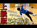 【激ムズ】ハンドボール部なら一度はやったことある遊び〜上級版〜