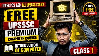 UPSSSC Computer Class 01 | Introduction to Computer | UPSSSC All Exams (Lekhpal, JA, VDO, Lower PCS)