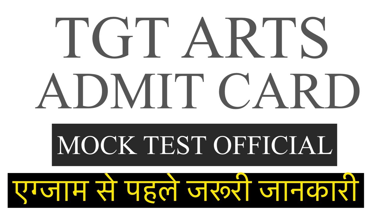 HPRCA TGT ARTS MOCK TEST ADMIT CARD LINKS