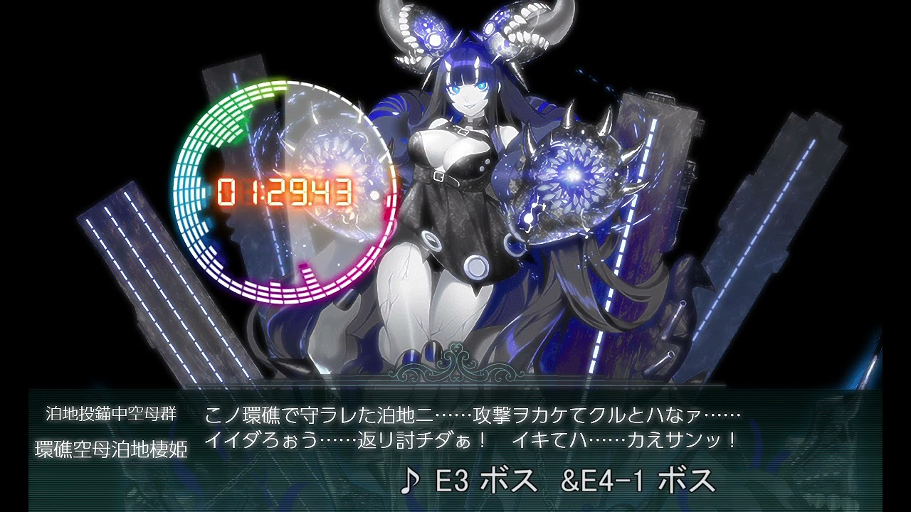 【艦これ】BGM「竜巻作戦」2024早春イベ 前段最終ボス戦【発動！竜巻作戦】E3