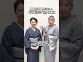 帯揚げが緩まない!「入り組」の裏技 #shorts