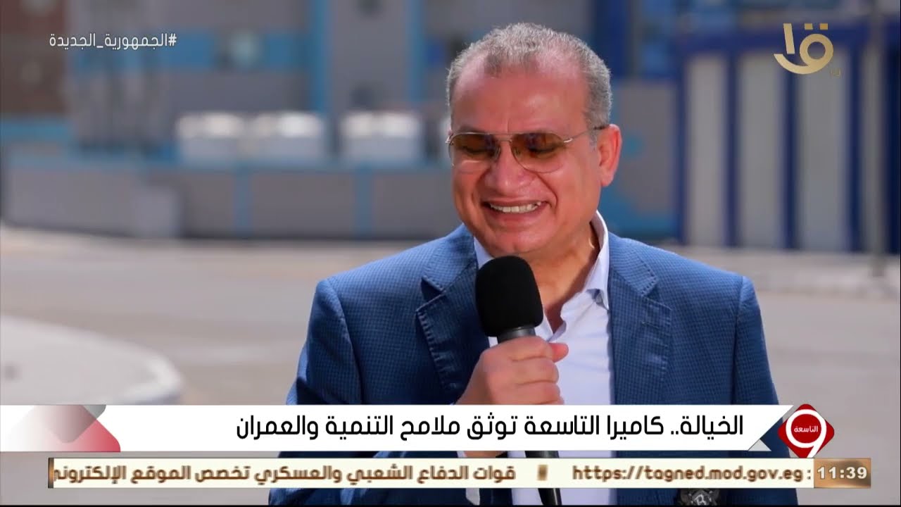 الخيالة.. كاميرا التاسعة توثق ملامح التنمية والعمران