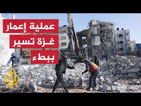 وزارة الأشغال: قطاع غزة يحتاج إلى 3 مليارات دولار لإعادة إعماره