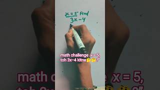 Algebra shorts #Shorts#mathshorts #algebra #class6 #class7 #simplification #mathstricks #shortsindia