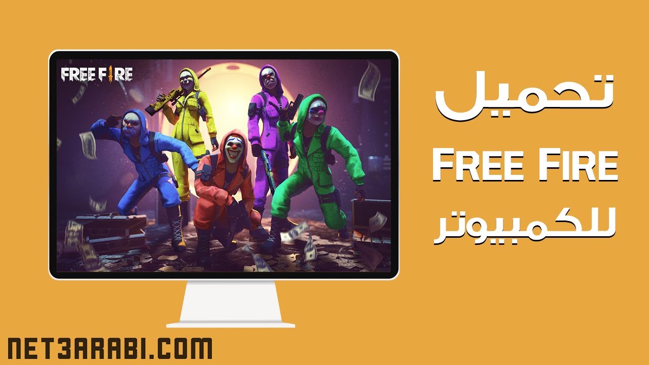 Free Fire 2026 free-fire-2026