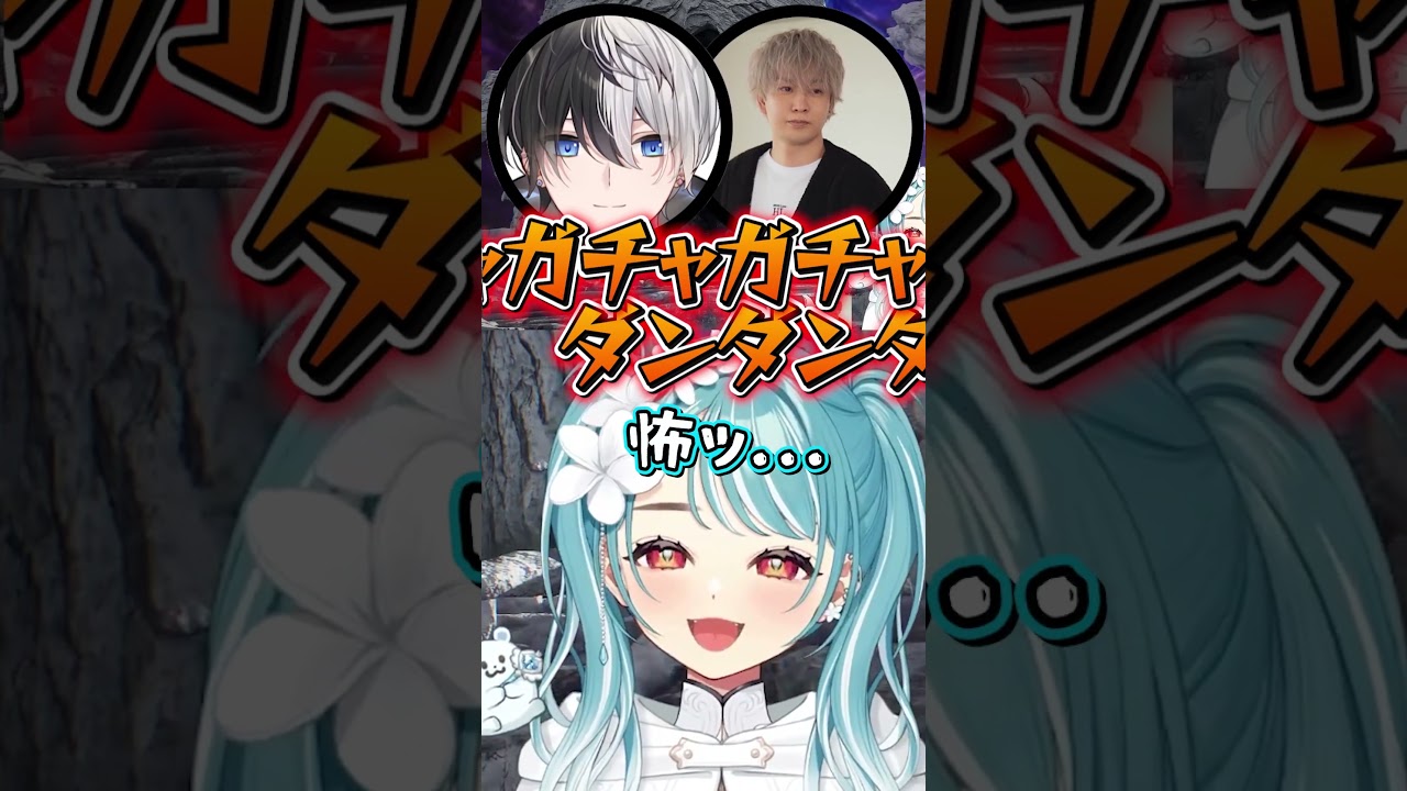 せっかちな二人に怖がるらむち【白波らむね/kamito/ヘンディー/ぶいすぽ/切り抜き】