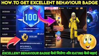 EXCELLENT BEHAVIOR RATING BADGE KAISE MILEGA | EXCELLENT BEHAVIOR RATING BADGE KAISE LE | HOW TO GET screenshot 3