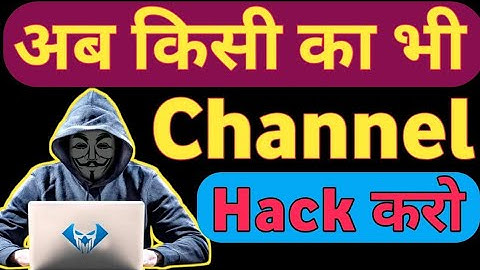 How Hackers Hack YouTube Channel || YouTube Channel kaise hack kare || 2023
